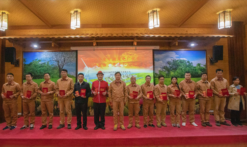 聯合組織公司年度表彰大會 2021.1.15